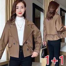 1+1 여성 스프링코트 패션 쇼트 바람막이 트렌치코트 자켓 빅사이즈 슬림핏 허리 코트