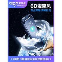 목걸이녹음기 비밀 녹음기 음성 녹취기 어린이집 소형, 16GB, 블루투스통화버전통화V음성녹음지원, 공식표준