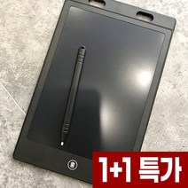 LCD 전자 메모 패드 그림 노트 수첩 보드 칠판 필기 그리기 그리는 스케치 다이소, (1+1) LCD전자노트 8.5인치(색상랜덤)