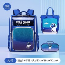 란도셀 가방 초등 학교 책 가방 저 학년 입학 선물 신 학기 일본 학생 1 3 6 소년 소녀는 부담을 줄이고 척추 서스펜션 체중 감소 2022 새로운 스타일을 보호합니다.