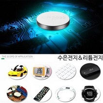 [토리몰] AG-13 LR44 LR1154 수은전지세트 10p, 1개