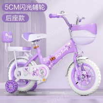 귀여운 4발자전거 핑크 퍼플 블루 18인치 접이식, 보라색[접이식흰색타이어]+선물가방+플래시휠