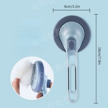 강아지 반려동물 고양이 브러쉬 애견 빗드라이기 죽은털제거, 블루 2