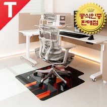 카마루 모던 체어매트 바닥 긁힘 방지 의자매트 층간소음 보호 깔개 깔판 러그, 퍼플