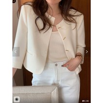 가로 버튼 쟈켓