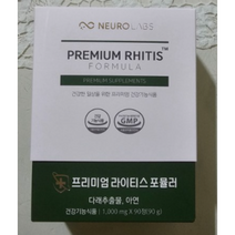 라이티스 포뮬러 다래추출물 면역과민반응 영양제 90정, 1개