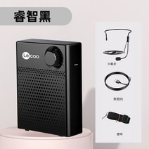 확성기 레크레이션 강사용 사이렌 시간제수업 선생님 피트니스 버스투어 가이드 마이크 가벼운, 블랙