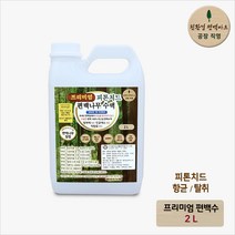 친환경편백아트 프리미엄 피톤치드 편백수액 새집증후군 제거 방향제 향균 탈취제, 2L