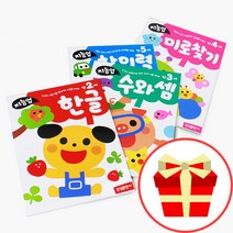 삼성 지능업 시리즈 스티커북 만 2 3 4 5세 한글 미술 종이접기 유아 워크북 학습지 책, 명작 스티커북 - 아기돼지 삼형제