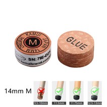 일본 오리지널 수입 카무이 큐 팁 당구 풀 큐 카무이 팁 14mm sssmh 스누커 팁 브라운 11mm mmh 당구 액세서리, m-14mm-노란색