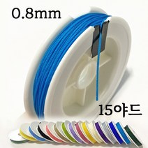 나일론 매듭실 0.8mm 1롤 48컬러 불마감 매듭 실 끈 줄 공예 반지 팔찌 키링, 21 와인