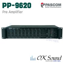 파스컴 PP-9620 프리앰프 PRE AMPLIFIER 9입력 2출력 라인입력 AMP 마이크입력 전관방송 비상방송