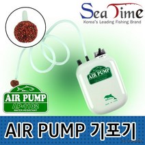 +[플렉스온]+씨타임 AIR PUMP 기포기 산소 발생 낚시포발생기 휴대용 에어펌프 용포[FLEXONmarket]+