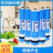 역삼투압 필름 샤프 갤런 막가 용정수기 소모품 정수기필터, T09-VORM2012-150G