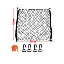 MG4 EV EH32 2022 자동차 부팅 트렁크 그물 메쉬 탄성 나일론 후면 카고 보관 정리 수하물 액세서리, 01 70cmX70cm