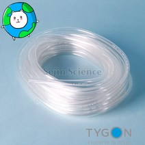 TYGON ACF00002 ACF00003 ACF00004 ACF00005 타이곤 실험실용 튜브 E-3603 Laboratory Tubing 기본형 내화학성, ACF00001 : 1EA
