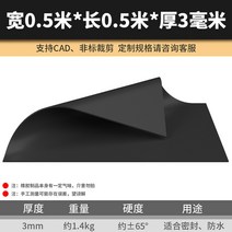 배전실 절연 매트 테이블 방진 작업대 정전기 방지 고압실 내마모성 산업용 고무판 제전, AD.0.5m×0.5m×3mm + 1개