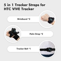 바이브vr vr풀트래커 ar글래스 HTC 바이브 시스템 트래커 퍼터용 VR 벨트 및 팜 스트랩 허리 조절 가능, 한개옵션1, 한개옵션0