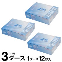 아카엠 소프트 테니스공 AKAEMU 연습공 3다스 총 36구 M40000, ＷＨ x -