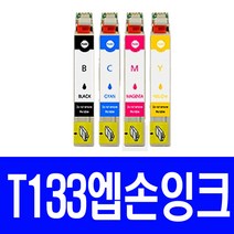 엡손 T1331 T1332 T1333 T1334 TX320F T12 TX120 TX129 TX130 비정품잉크, 1개, T1332 파랑
