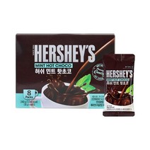 허쉬 민트 핫초코 240g, 1개