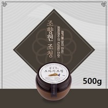 [조향헌] 제주 한라산 가마솥 수제조청 8종 모음 500g, 백년초 조청
