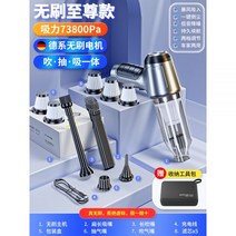 집진기 국소배기장치 목공용 분진 산업용 싸이클론 무선 자동차 불어 및 흡입 휴대용 진공 청소기 소형 가정용 브러시리스 대형 먼지 제거 키보드 섀시, 송풍과 흡인 쓰리 인 원 브러시