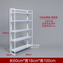 마트 편의점 곤도라 휴게실 병원 다층 약국 진열대 베이커리 진열장 상품 편의점 간식 과자, 높이100길이60폭185단플랫+투명바두툼