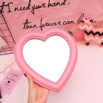 핑크 하트 모양 인스타 감성 인테리어 공주 화장대 탁상 미용 화장 홈데코 거울 2color M10868, 베이비핑크