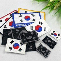 태극기 자수패치 와펜 브랜드와펜 옷패치 PATCH 와펜파는곳 가방패치, A-21