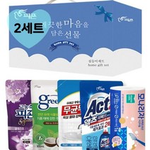 키워도 섬유유연제 주방 세탁 욕실 세제 키친타올 인기템 기본구성 집들이 이사 1인가구 선물 5종 1세트 1개 2개 3개 4개 5개 6개 7개 8개 9개 10개, 2세트