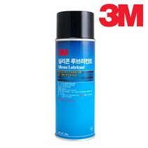 3M 실리콘 루브리컨트/녹방지/습기제거/정품, 단품