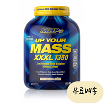 MHP 업 유어 매스 XXXL 1350 2.72kg 8회분 1세트 밀크 프렌치 바닐라크림맛 프로틴 게이너 [미국 직배송], 1개