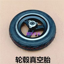 10 인치 전기 스쿠터 모터 10x2.70-6.5 진공 타이어 48V 500W Dualtron 3 스피드 웨이 5 앞뒤 바퀴, 02 Vacuum tire
