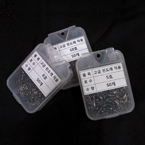 인천낚시1번지 크레인 핀도래 덕용 벌크 50개입, 8호(50개입)