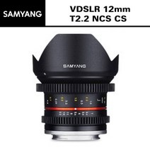 [삼양옵틱스] VDSLR 12mm T2.2 NCS CS (동영상촬영용)