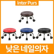 인터퍼스 작업의자 낮은의자 청소의자 바닥의자 회전의자 앉은뱅이의자 스툴, 빨강
