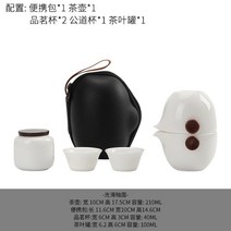 일롱다기 2인 다기세트 휴대용 여행용 찻잔 티컵 다도 보이차 전통 공부차 티포트 세트, A개