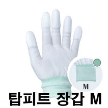 탑피트 제전장갑 10개 1세트 무료배송/화이트-M사이즈