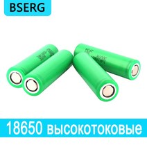 충전배터리 고전류 방전 파워 셀 18650 배터리 INR18650 25R 3.7V 2500mAh, [07] 10 PCS, 07 10 PCS