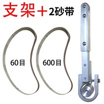 연마기 사포기 샌더기 샌딩기 앵글 핸드 그라인더 용 벨트 사포 샌더, 거치대+2줄개
