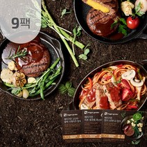 베지가든 비건도시락 3종 9팩 (고구마함박토마토파스타텐더스테이크), 4_비건도시락 텐더스테이크 정식 9팩