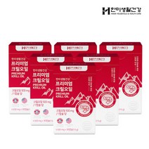 남극해 크릴오일 500mg 30캡슐 6박스(6개월분) 한미생활건강 / 6일분 비타민C 증정, 남극해 크릴오일 500mg 30캡슐 6