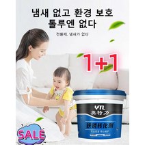 1+1 녹이요 정우케미칼 녹제거제 스텐 철 금속 부식 녹물 녹슨거 녹제거 방법 녹제거제 녹 전환제 녹환원제 자동차 부식제거, 1KG, 녹 전환제*4개