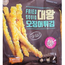 코스트코 올반 대왕오징어 튀김 700g 간식 안주 에어프라이어조리가능
