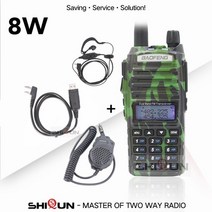 무전기 생활 업무용 워키토키 토끼 고성능세트 충전식 가정용무선 바오펑 UV-82 8W 라디오 10km 듀얼 주파수 PTT Camo 고출력 버전 4W 1W 3출력 모드 전환 가능, 중국 마이크 유선 헤드폰