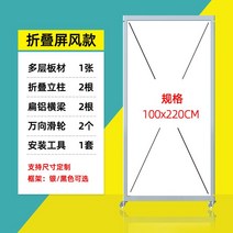 미술 전시 가벽 포스트 보드 박물관 졸업작품 전시대 파티션 행사 스탠드, 5. 흰색 백보드 단일팬 100x220cm