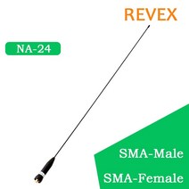 나고야 na-24 dul band sma-male connect 양방향 라디오 안테나 uhf vhf 144430mhz for yaesu vx-150 170 177 300 400 w, 고등학교