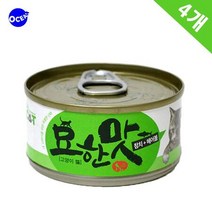 터키쉬앙고라 반려동물통조림 고양이캔사료 참치헤어볼 4개 캣통조림, 상세페이지 참조
