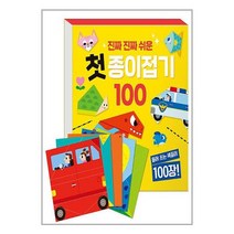 [길벗스쿨]진짜 진짜 쉬운 첫 종이접기 100, 없음